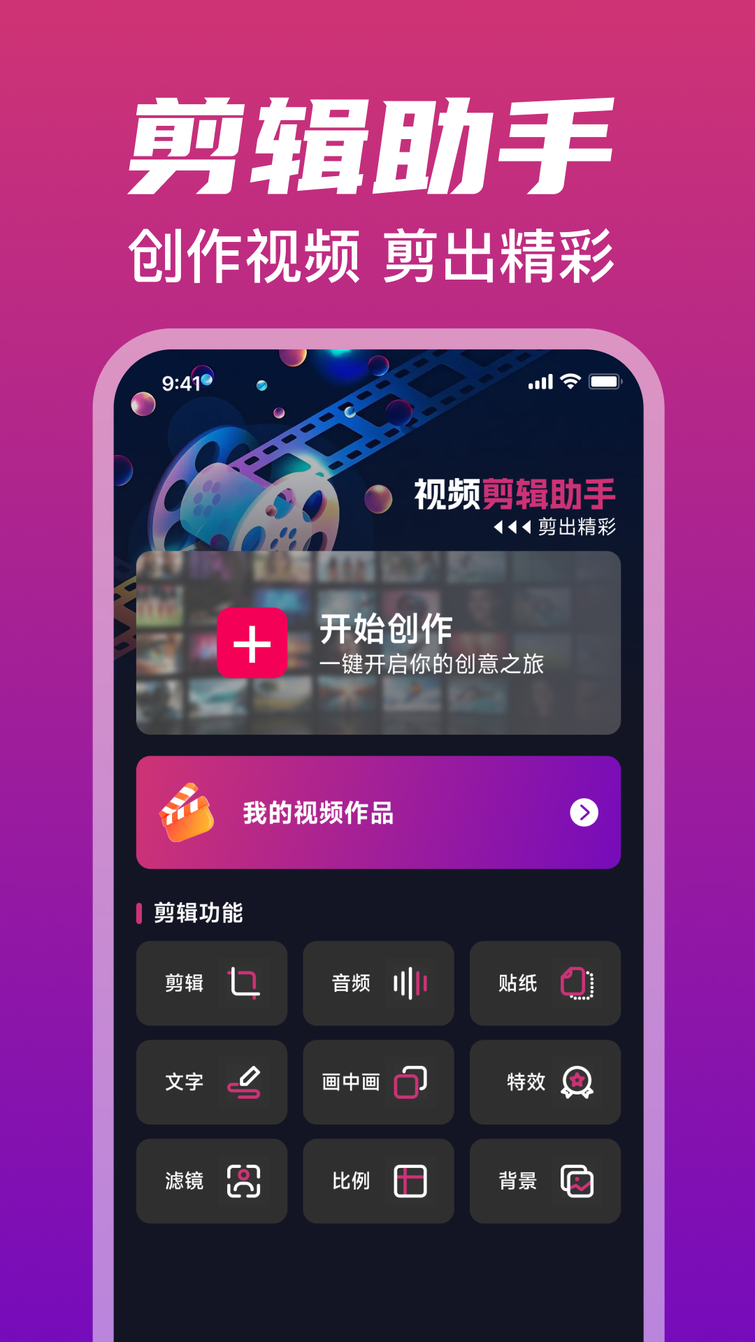 悟空万能播放器