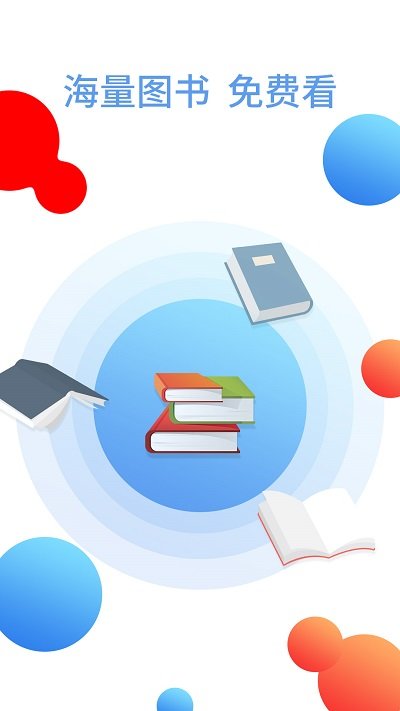 小说下载器电脑版截图