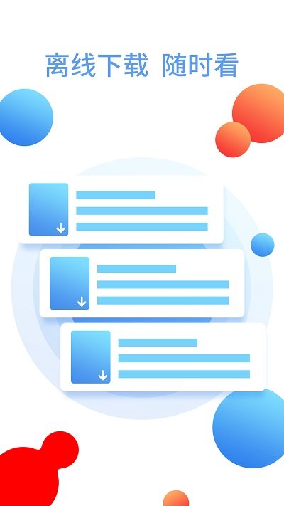 小说下载器电脑版截图