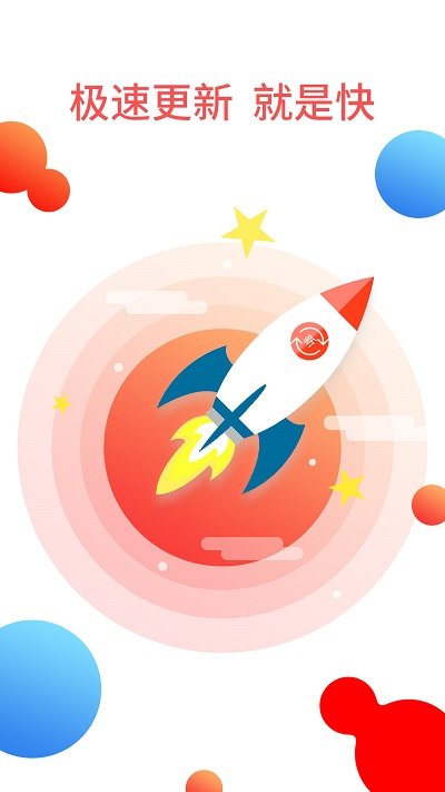 小说下载器电脑版截图