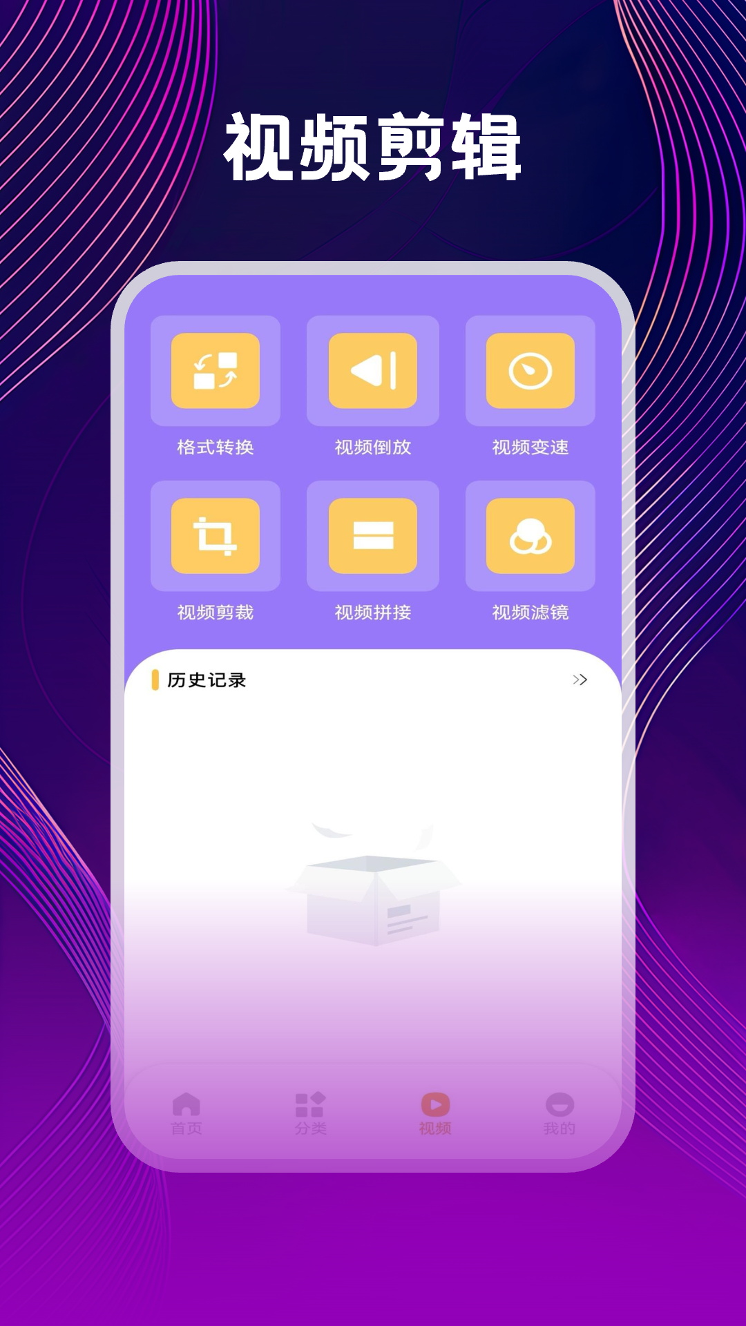 隐私高清播放器