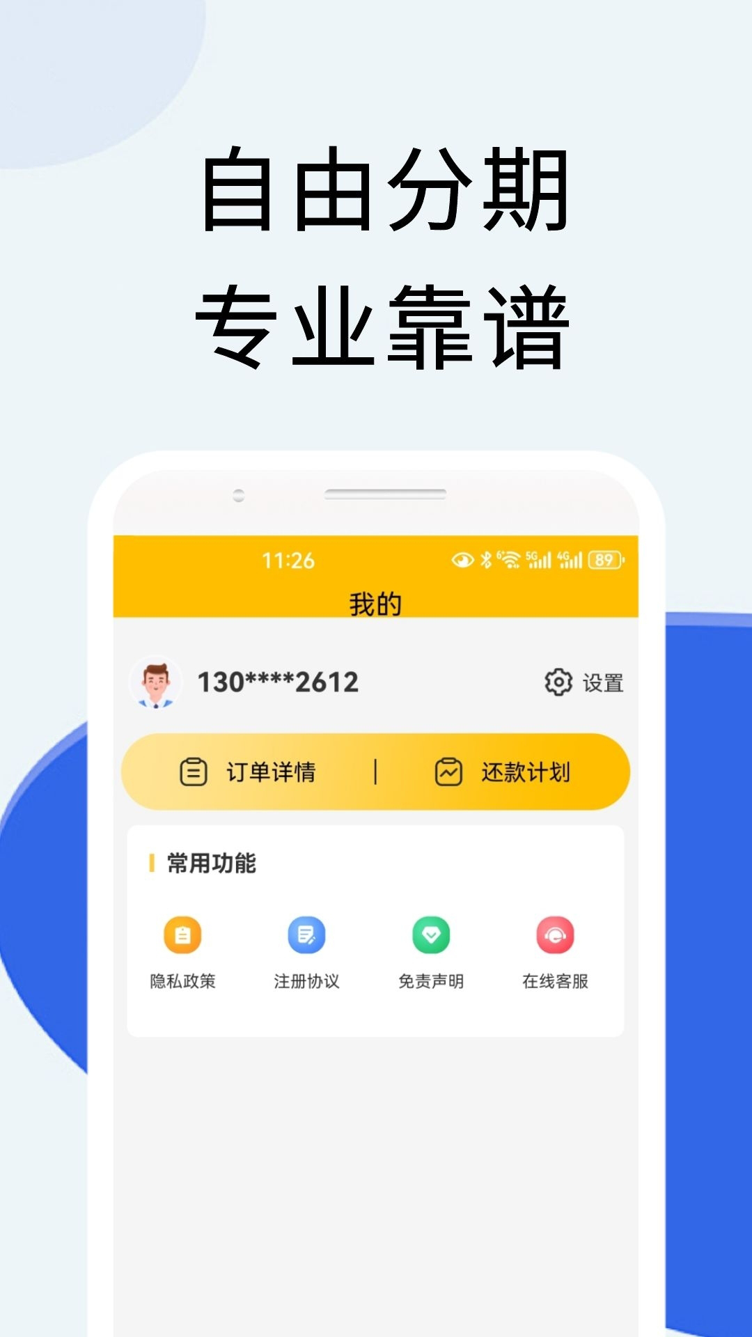 钱米兔