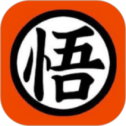 悟空玩乐园