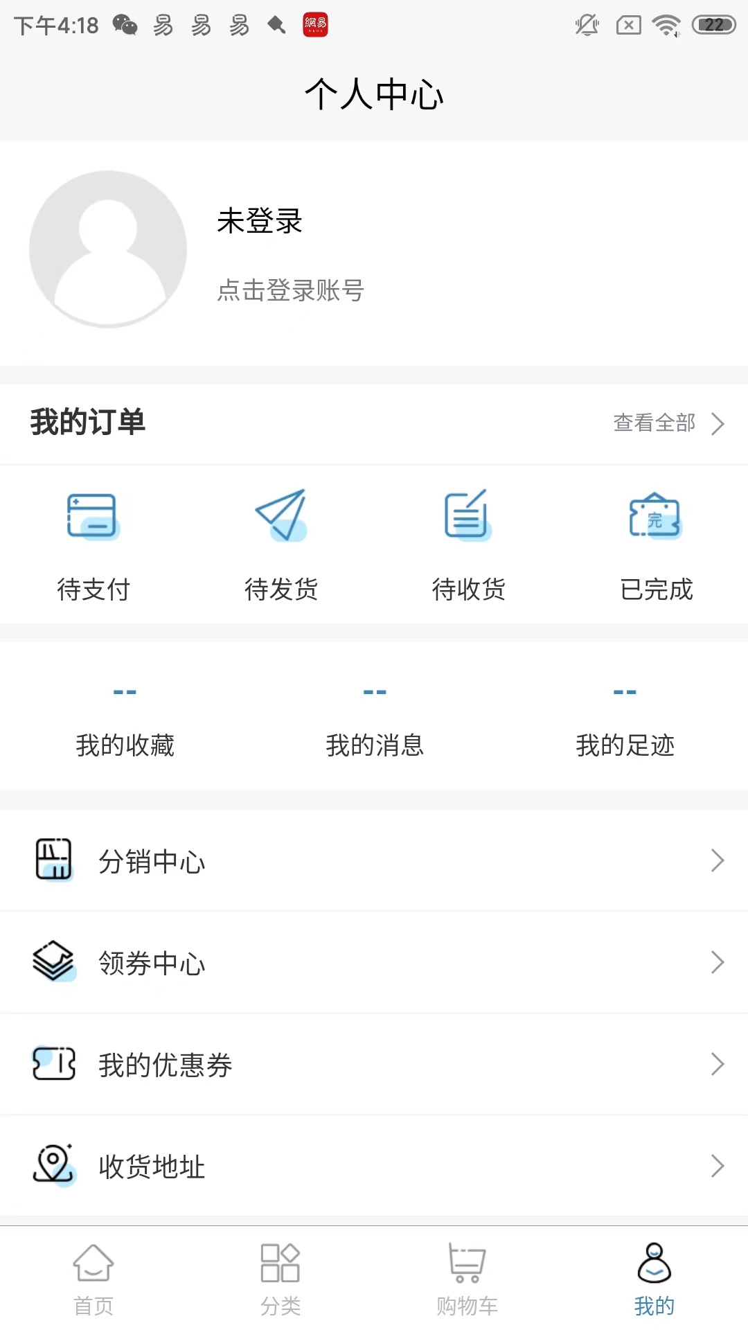 星之优品
