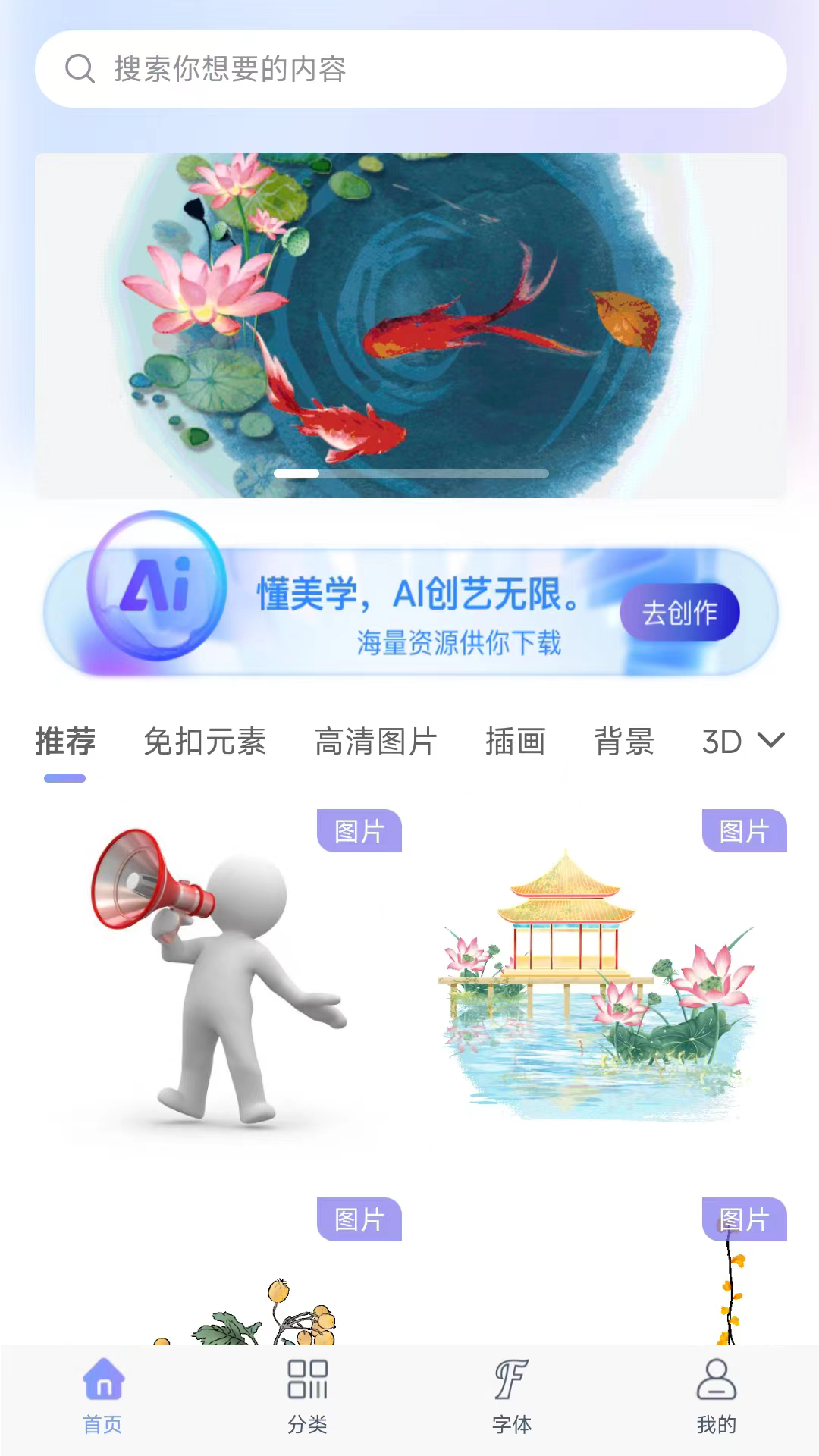 素材云