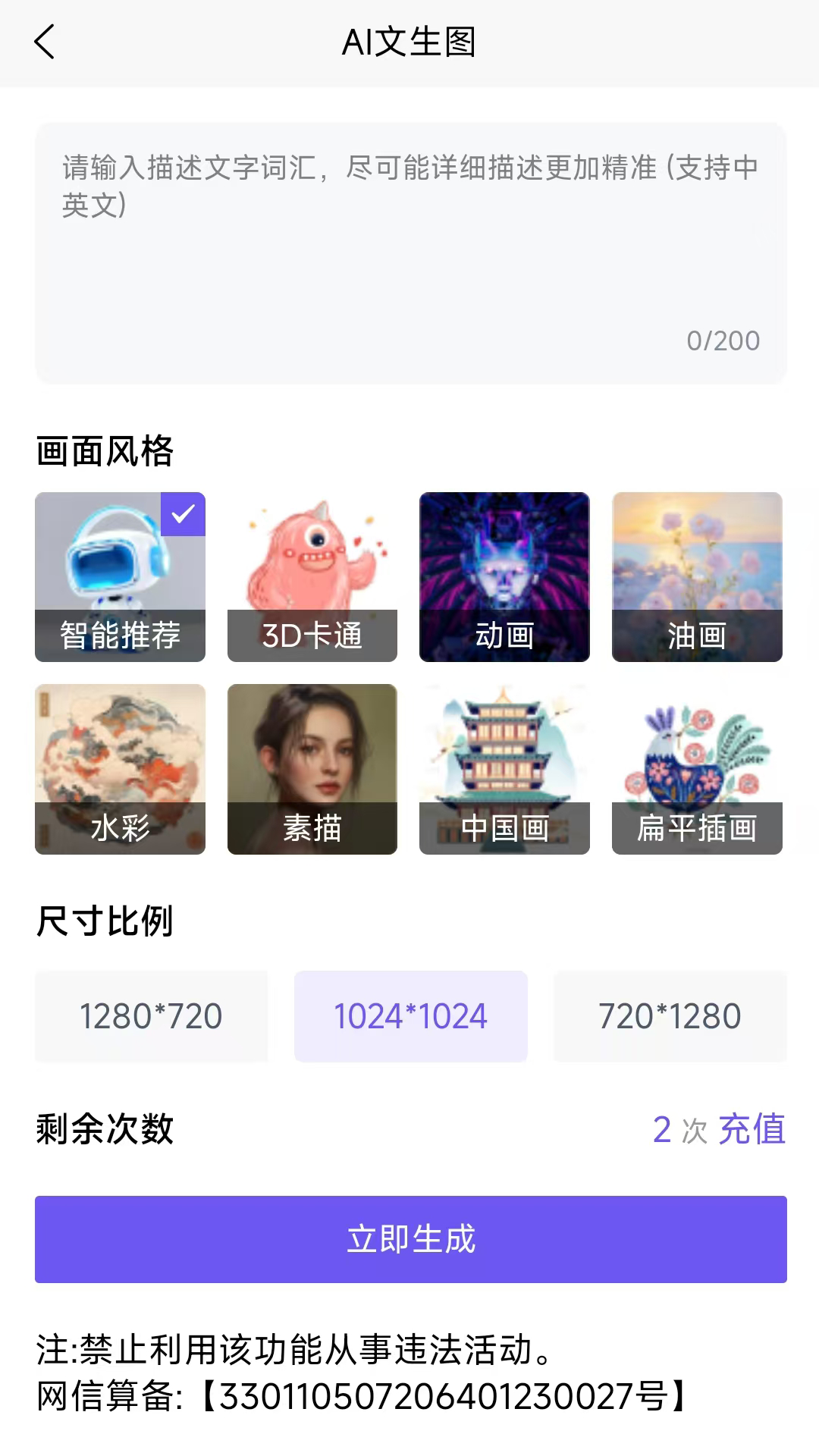 素材云