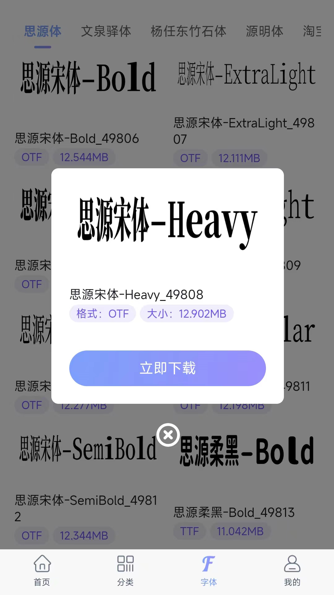 素材云