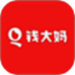 钱大妈