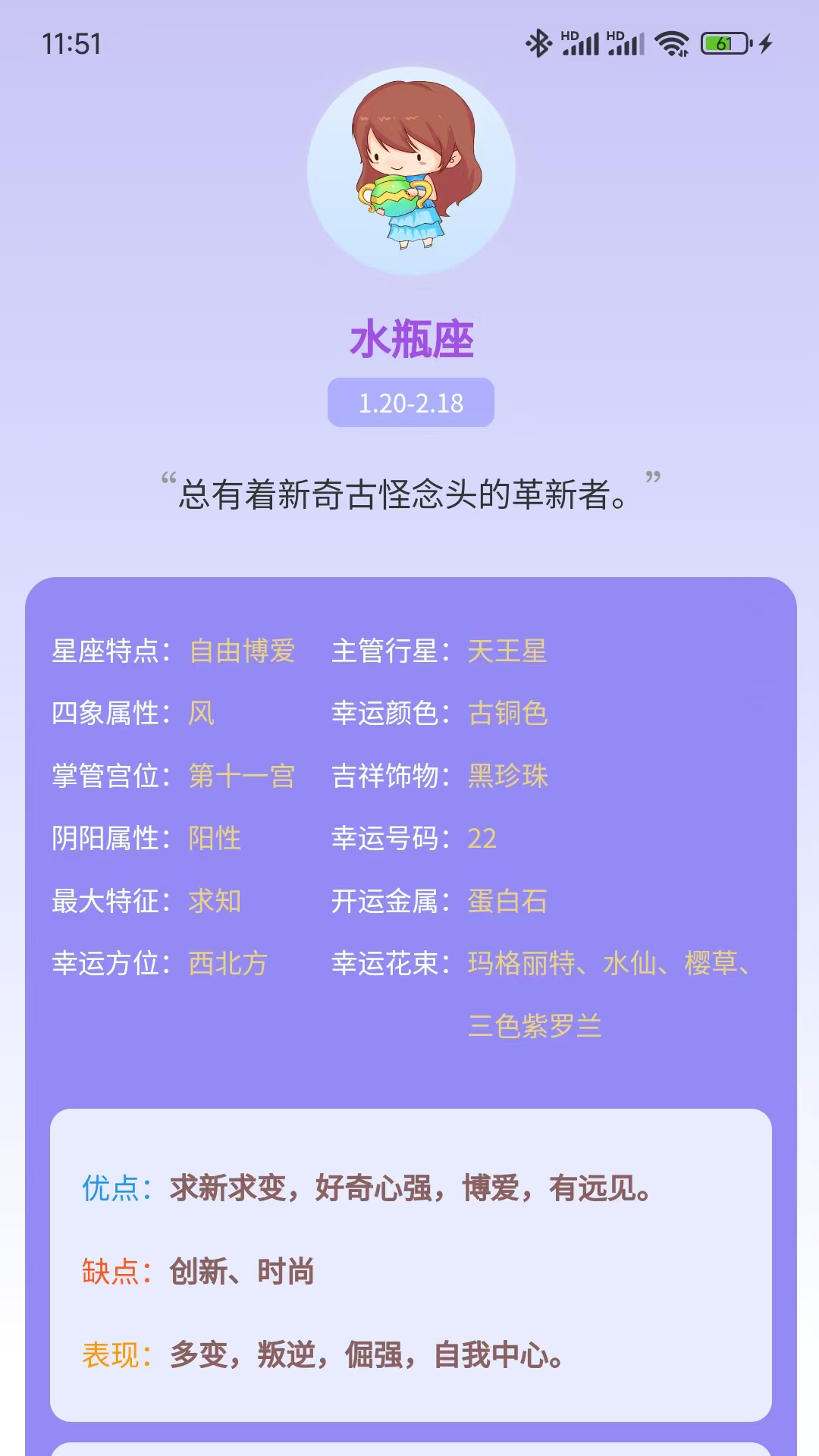 星运猫