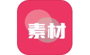 素材无忧电脑版段首LOGO
