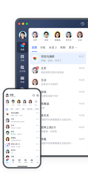 数字国投电脑版截图