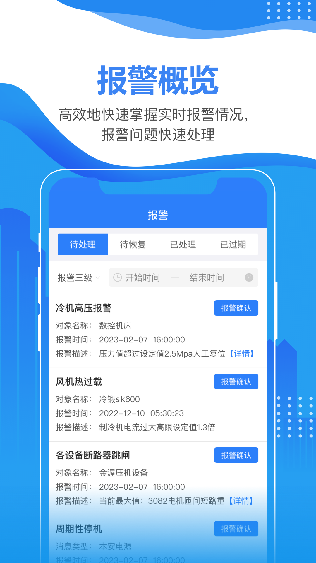 星云在线APP