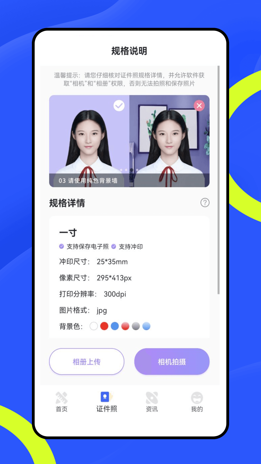 网校云课堂电脑版截图