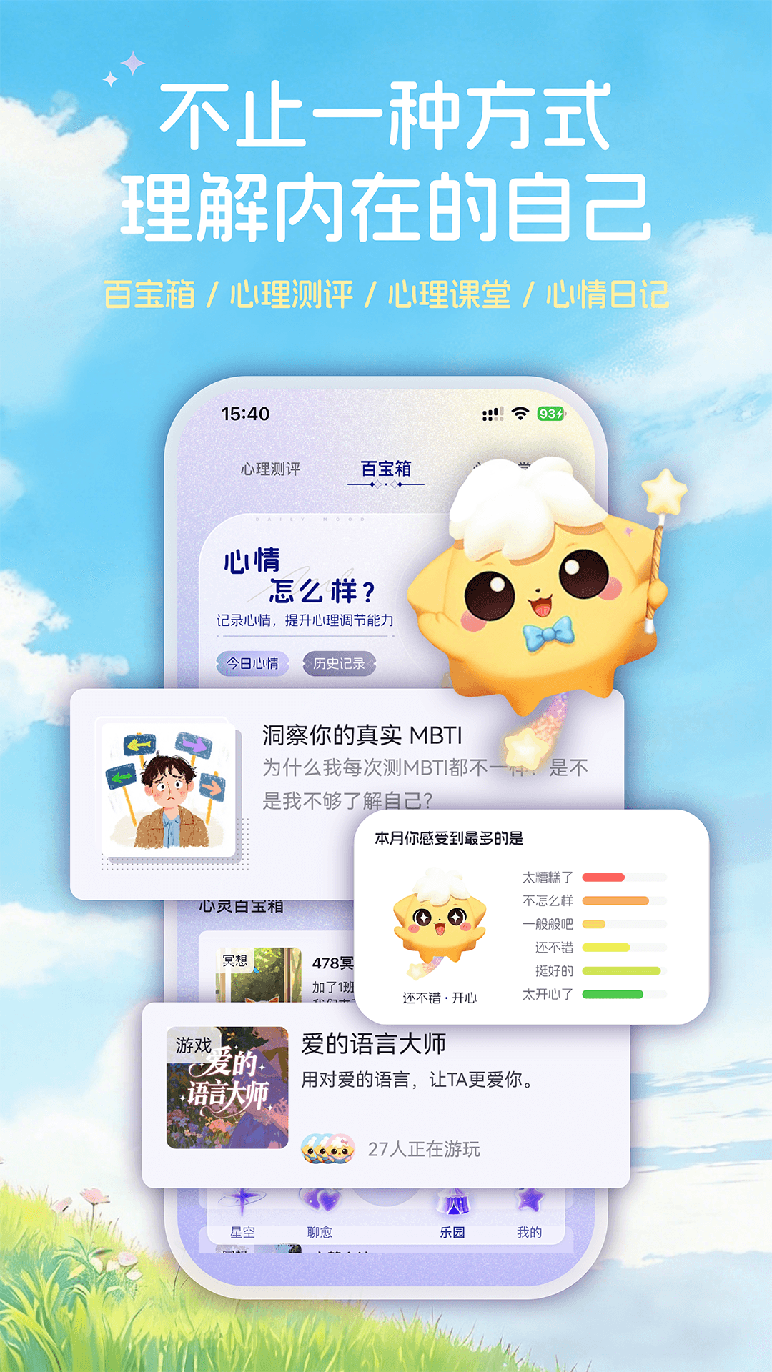 星云星空