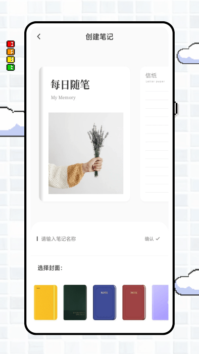 番茄写作