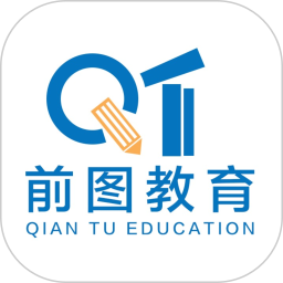 前图教育电脑版