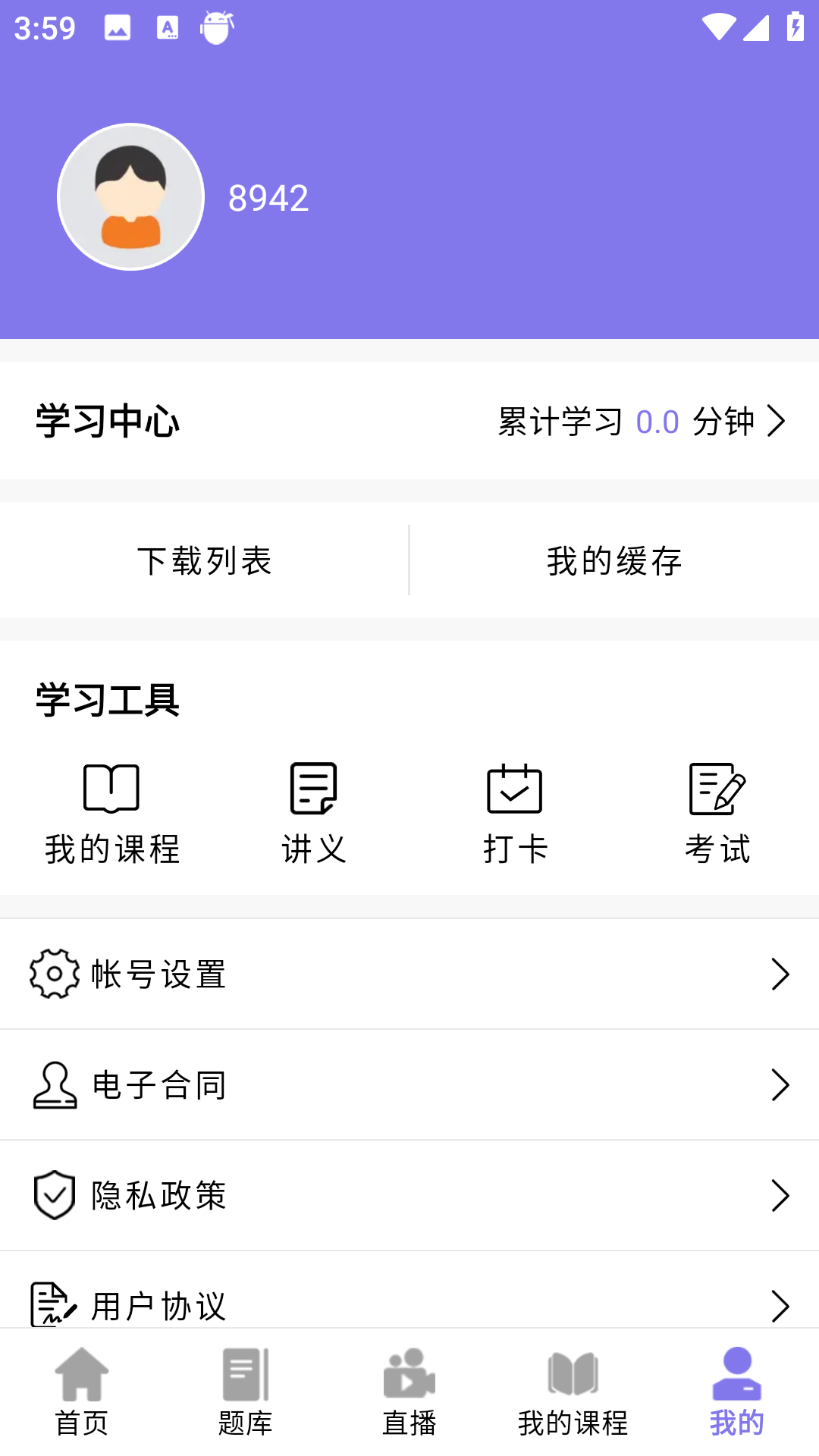 前图教育