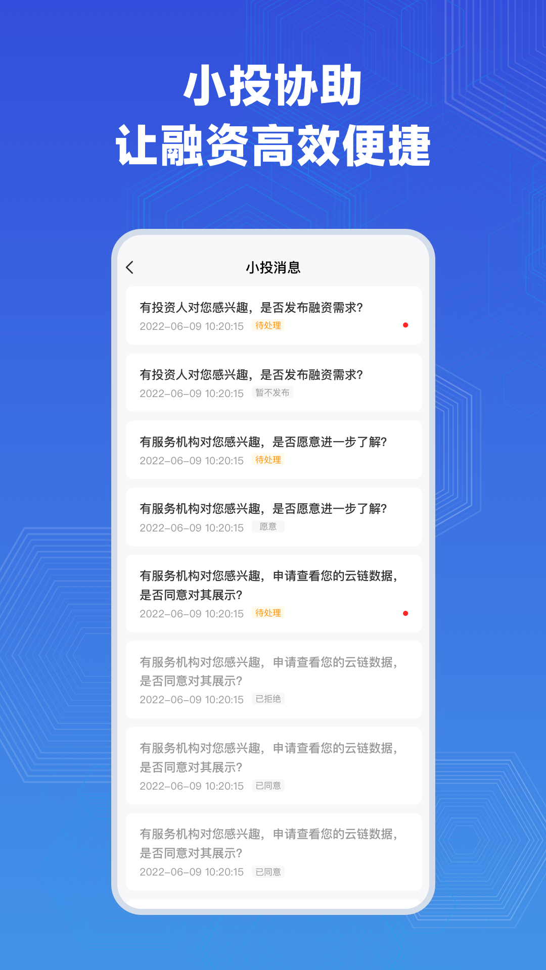 云投电脑版截图