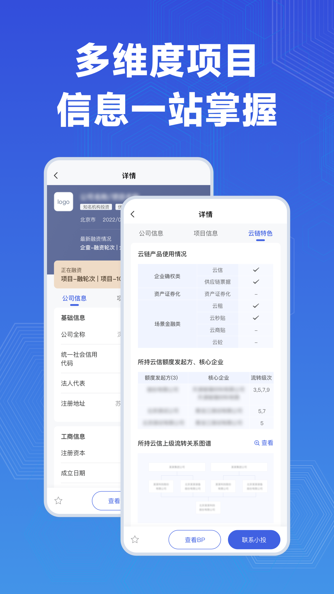 云投电脑版截图