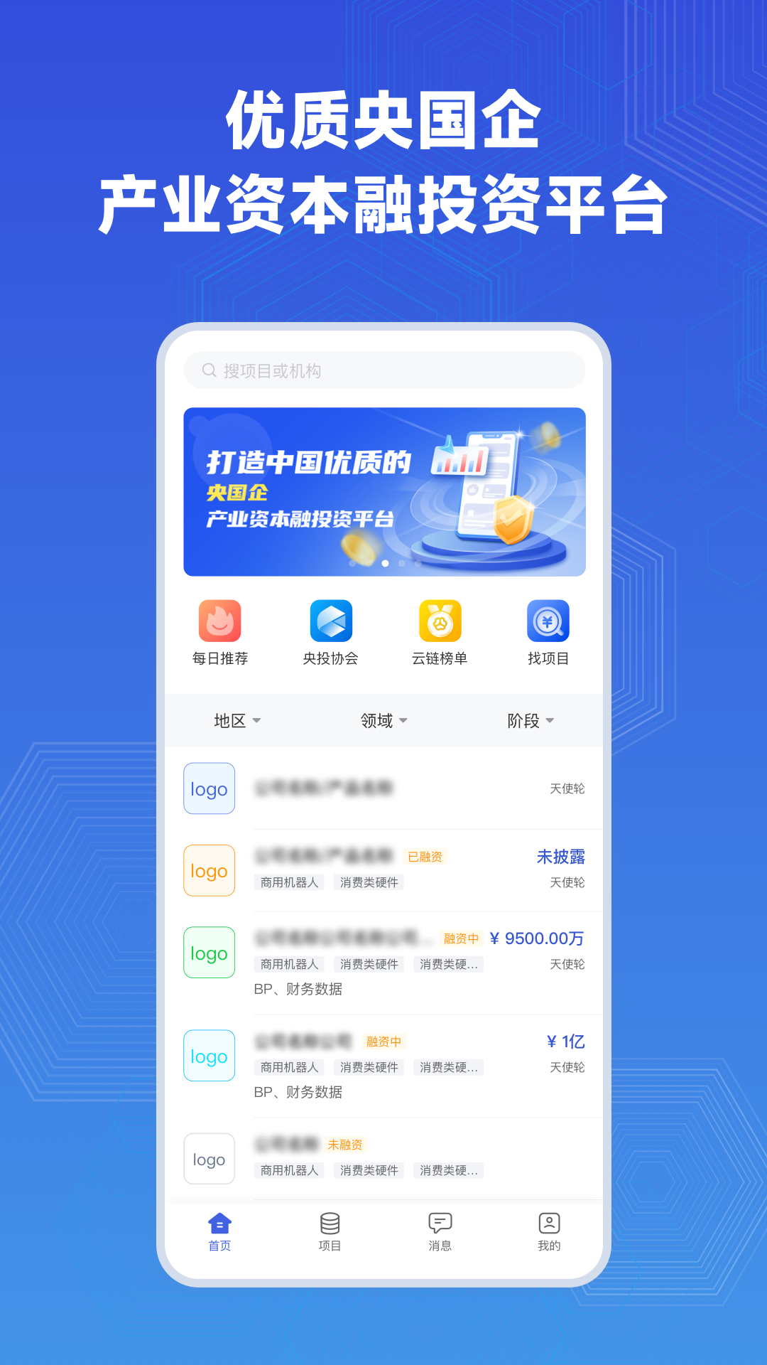 云投电脑版截图