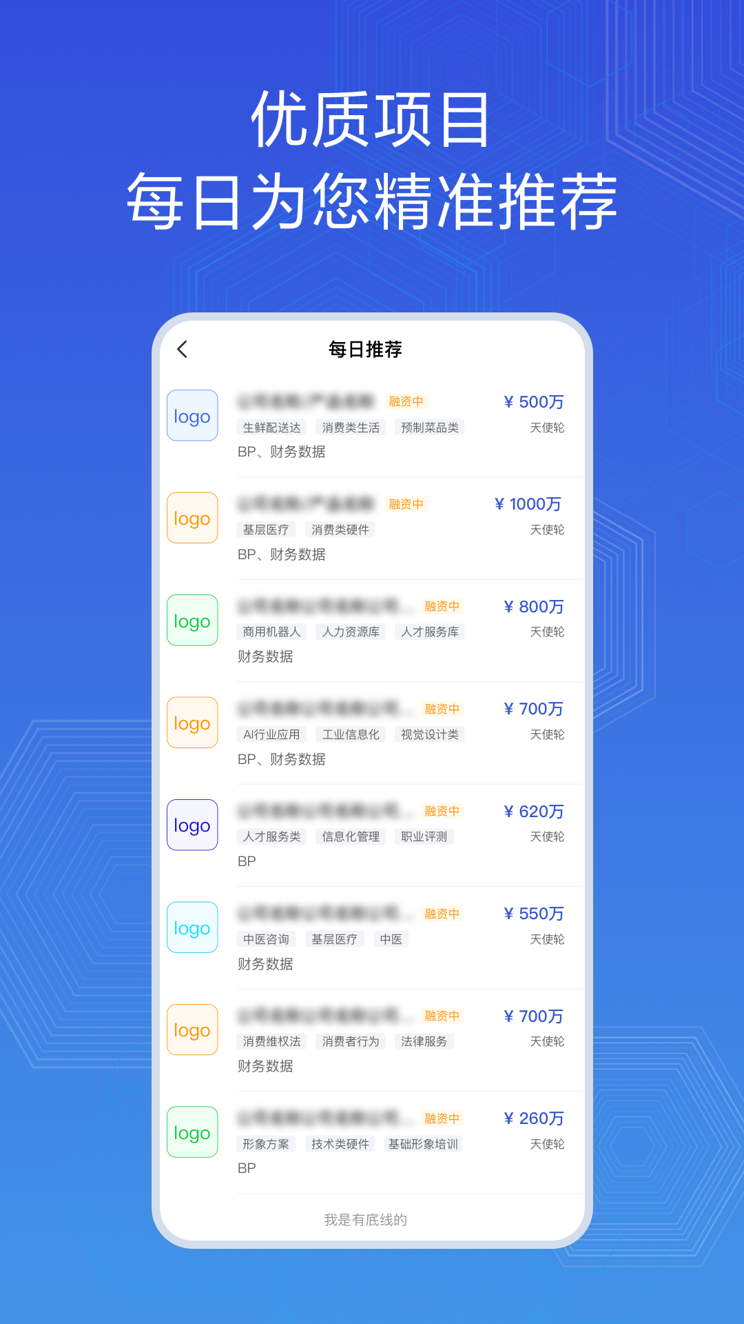 云投电脑版截图