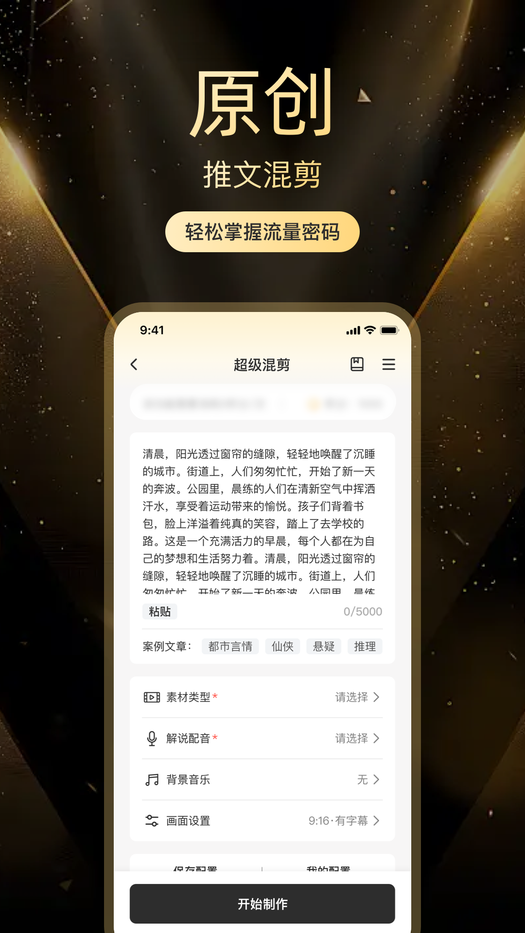 素材工坊