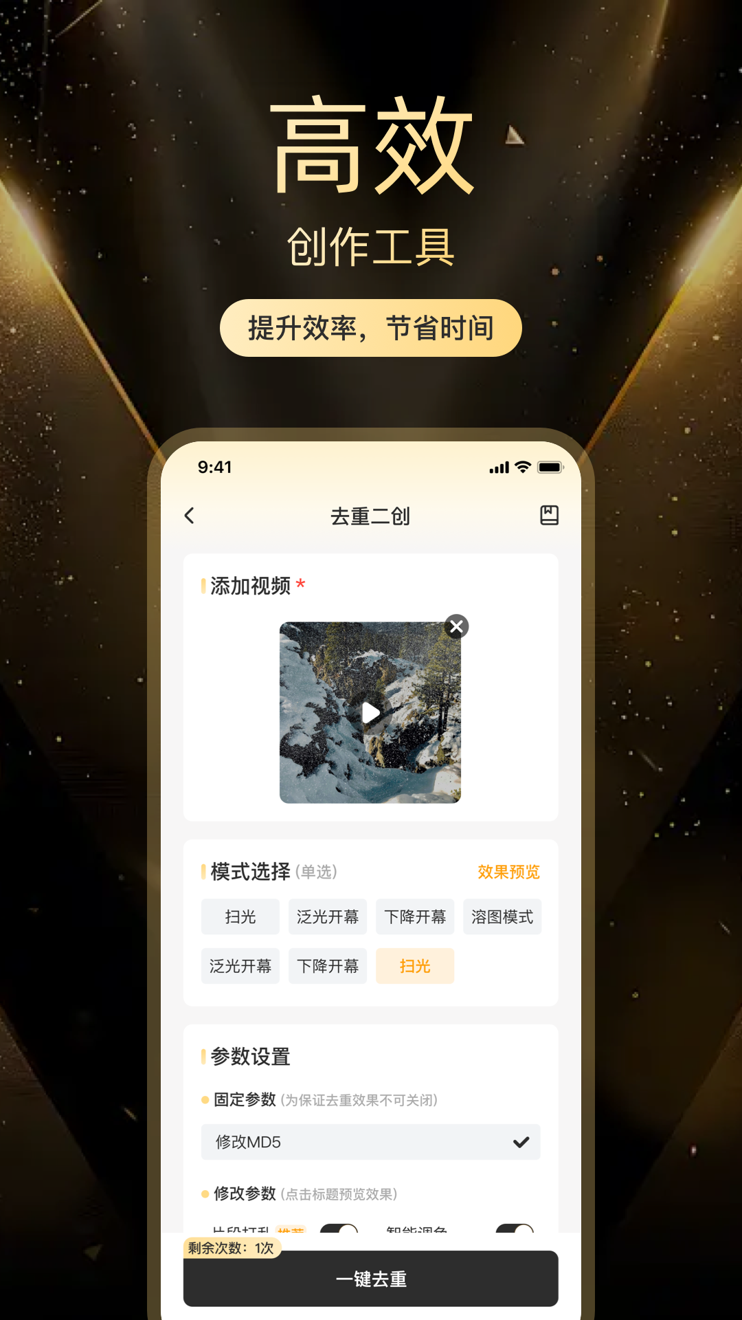 素材工坊