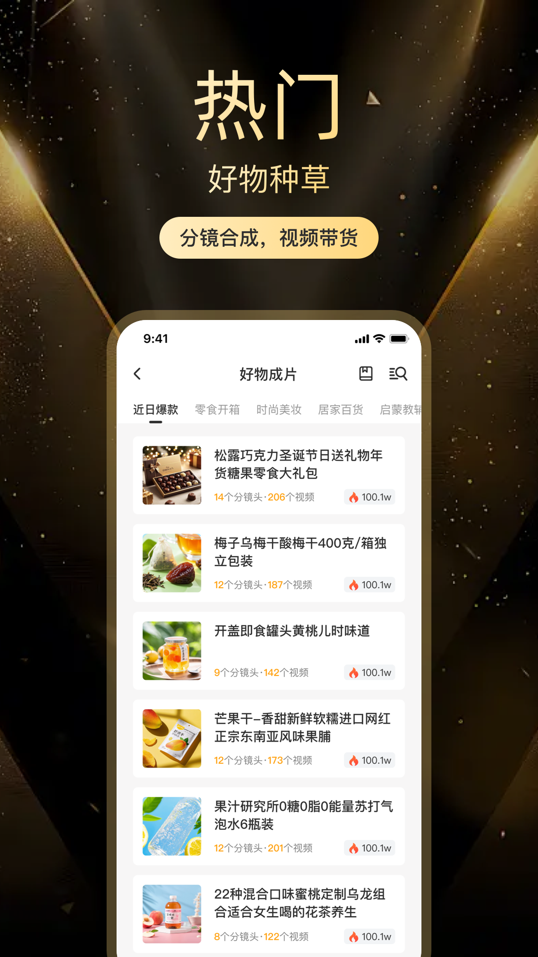 素材工坊