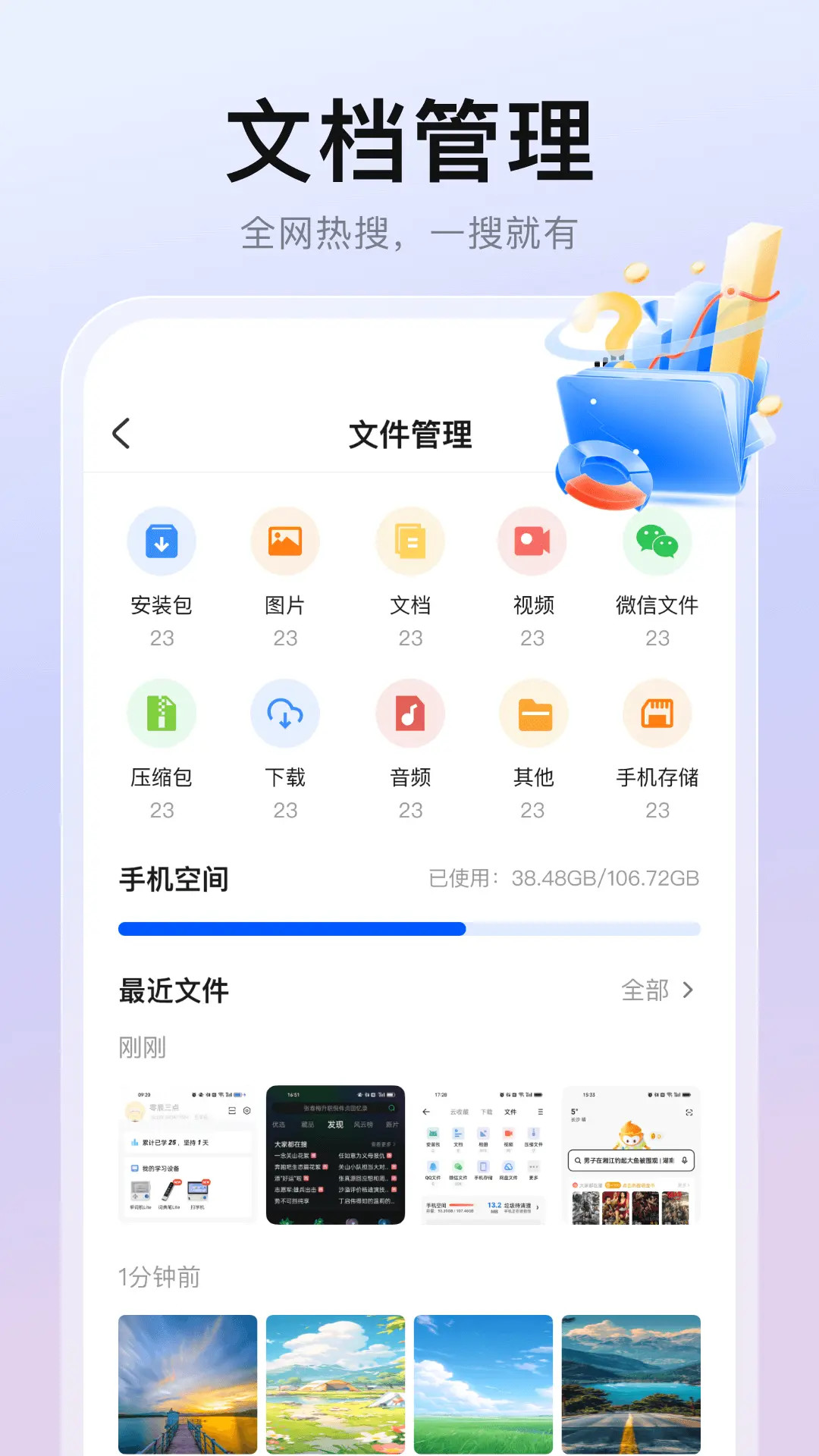 隐藏浏览器