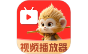 悟空免费播放器电脑版段首LOGO