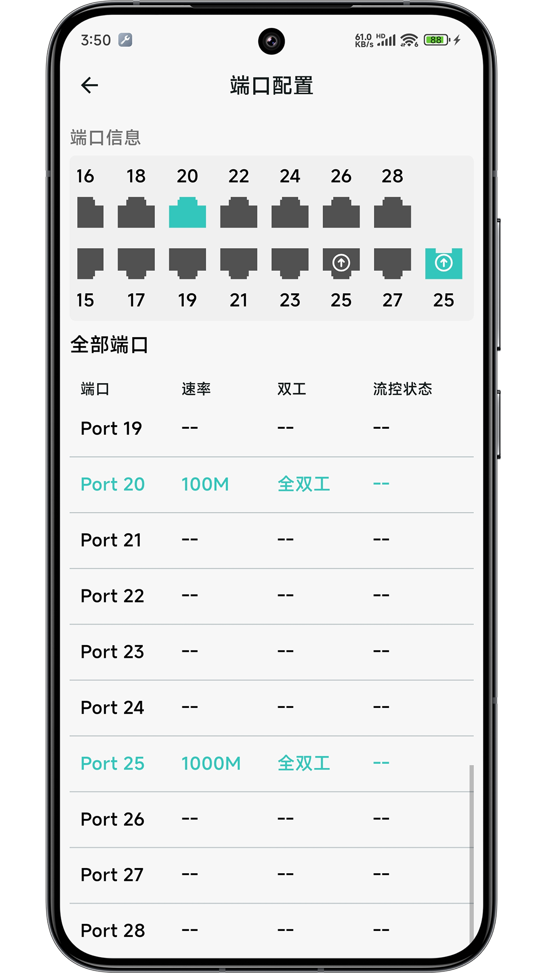 网视互联