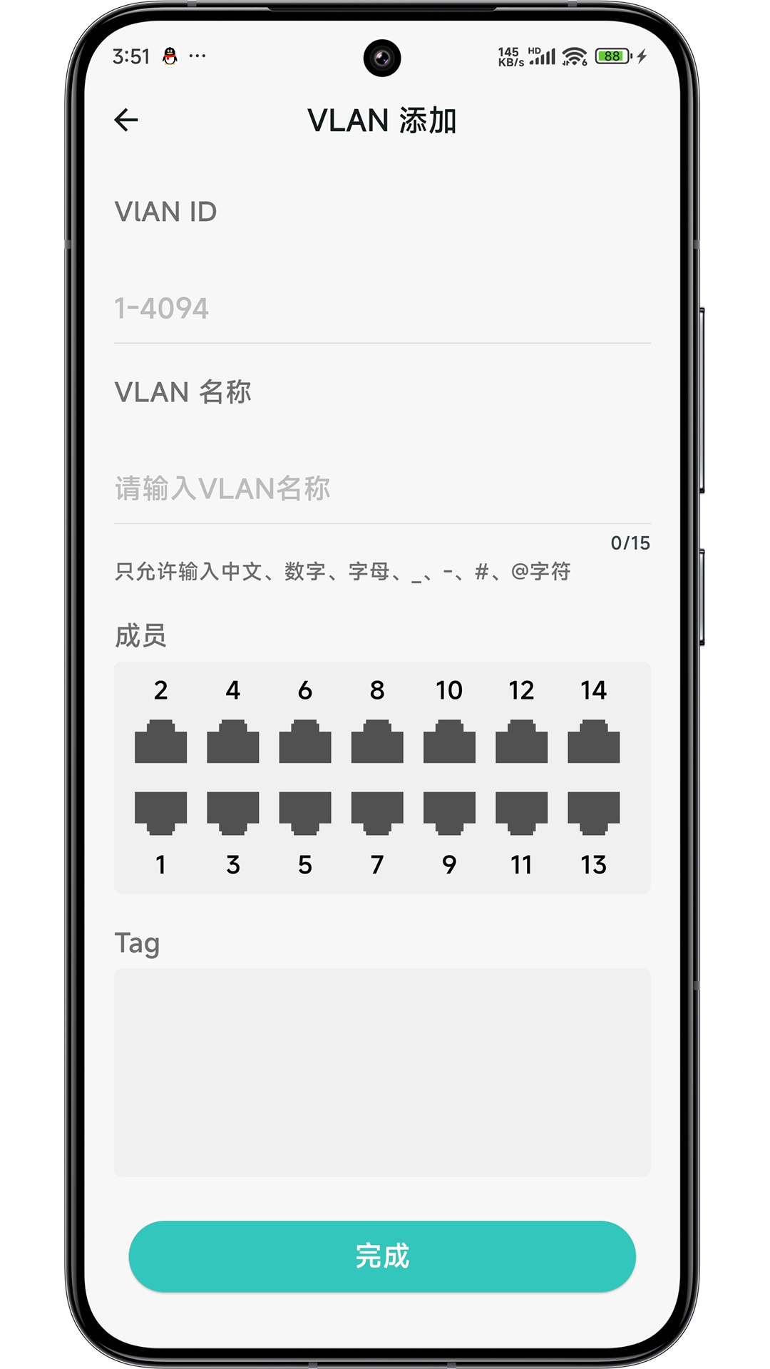网视互联
