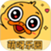萌呀乐园