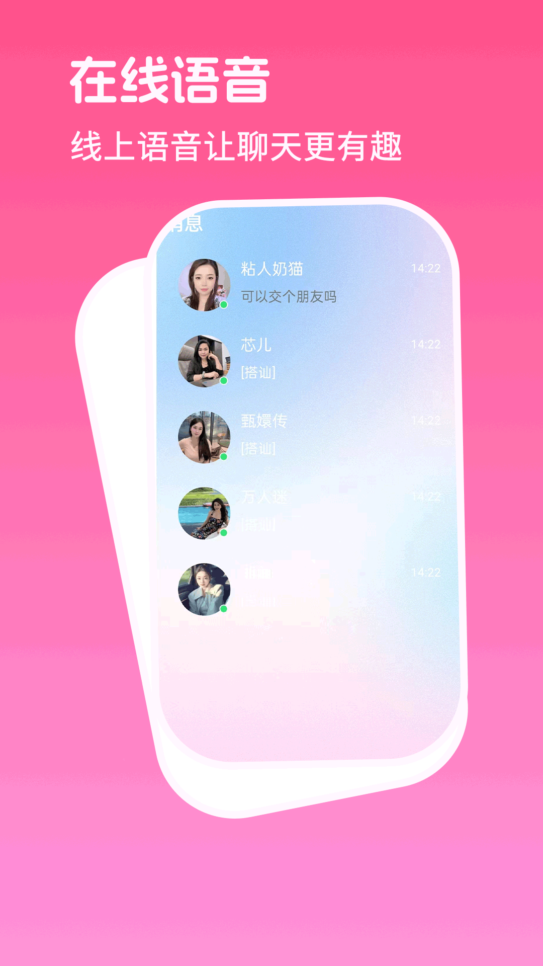 牵欣