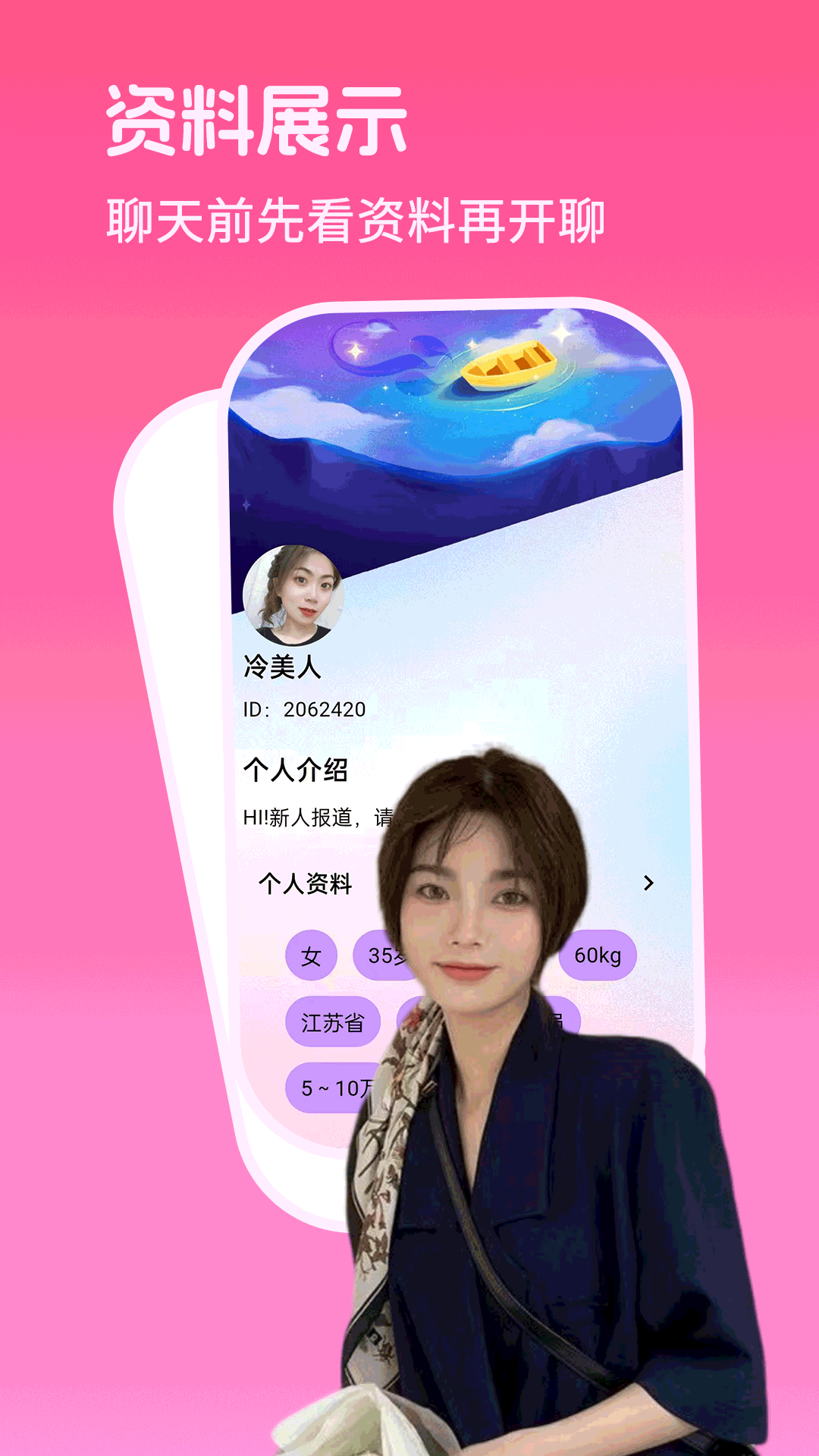 牵欣