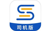 专塑物流司机电脑版段首LOGO