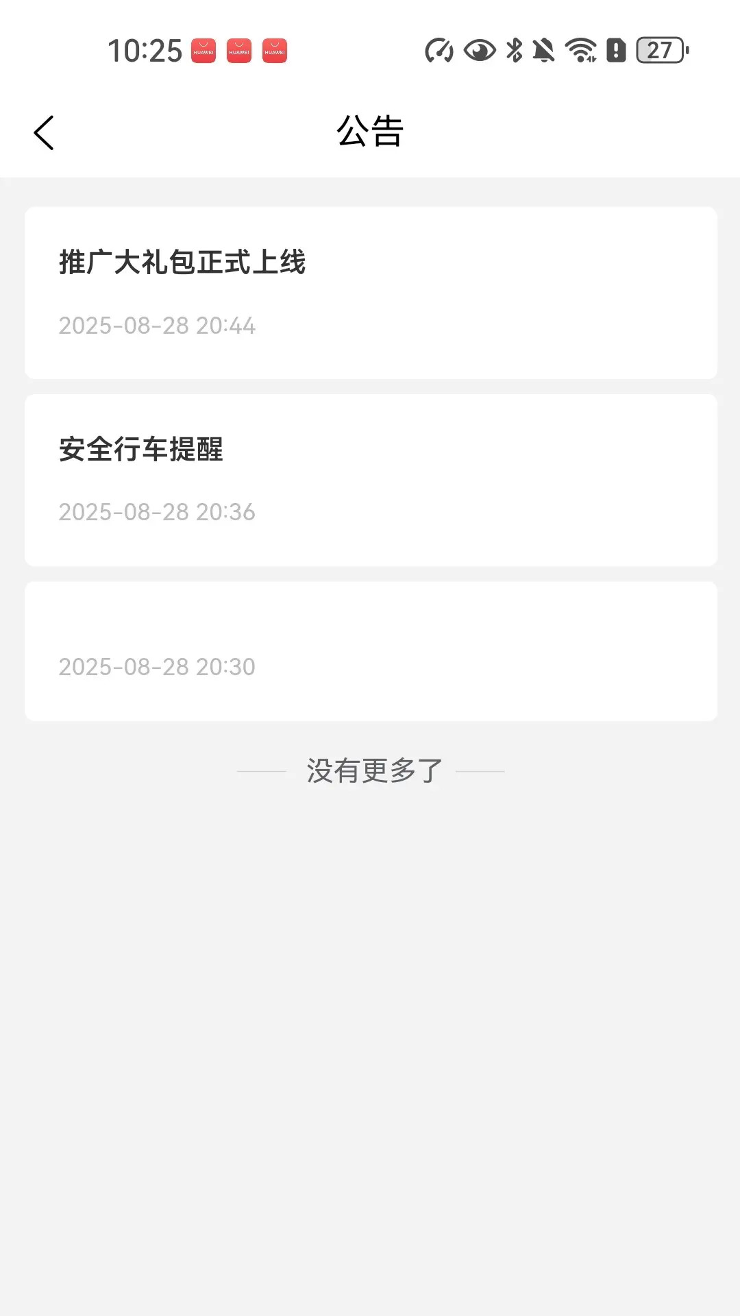 悟空乐驾