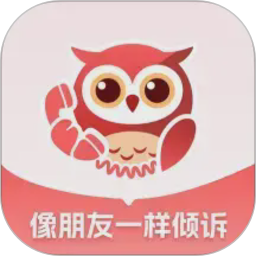 诉心倾语电脑版2.3.0