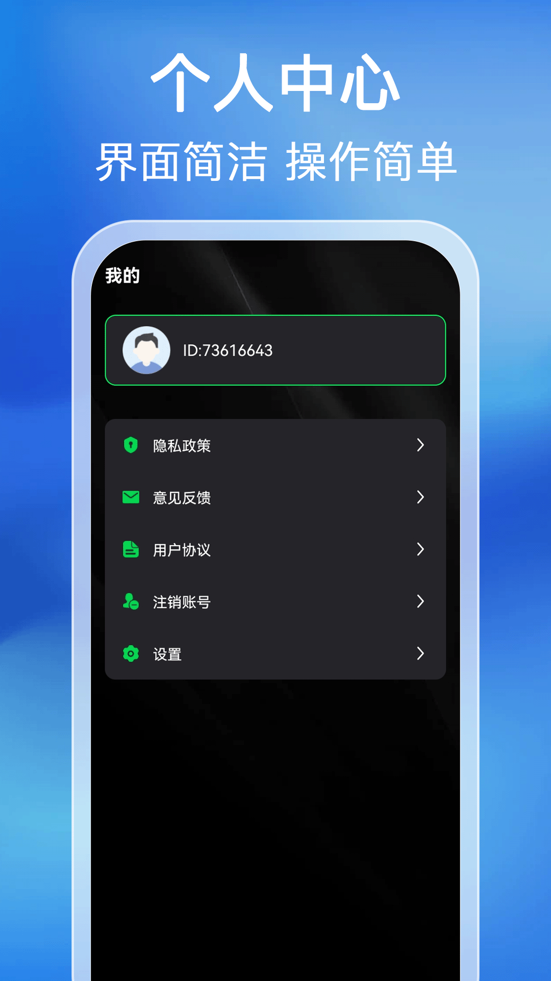 引力充电