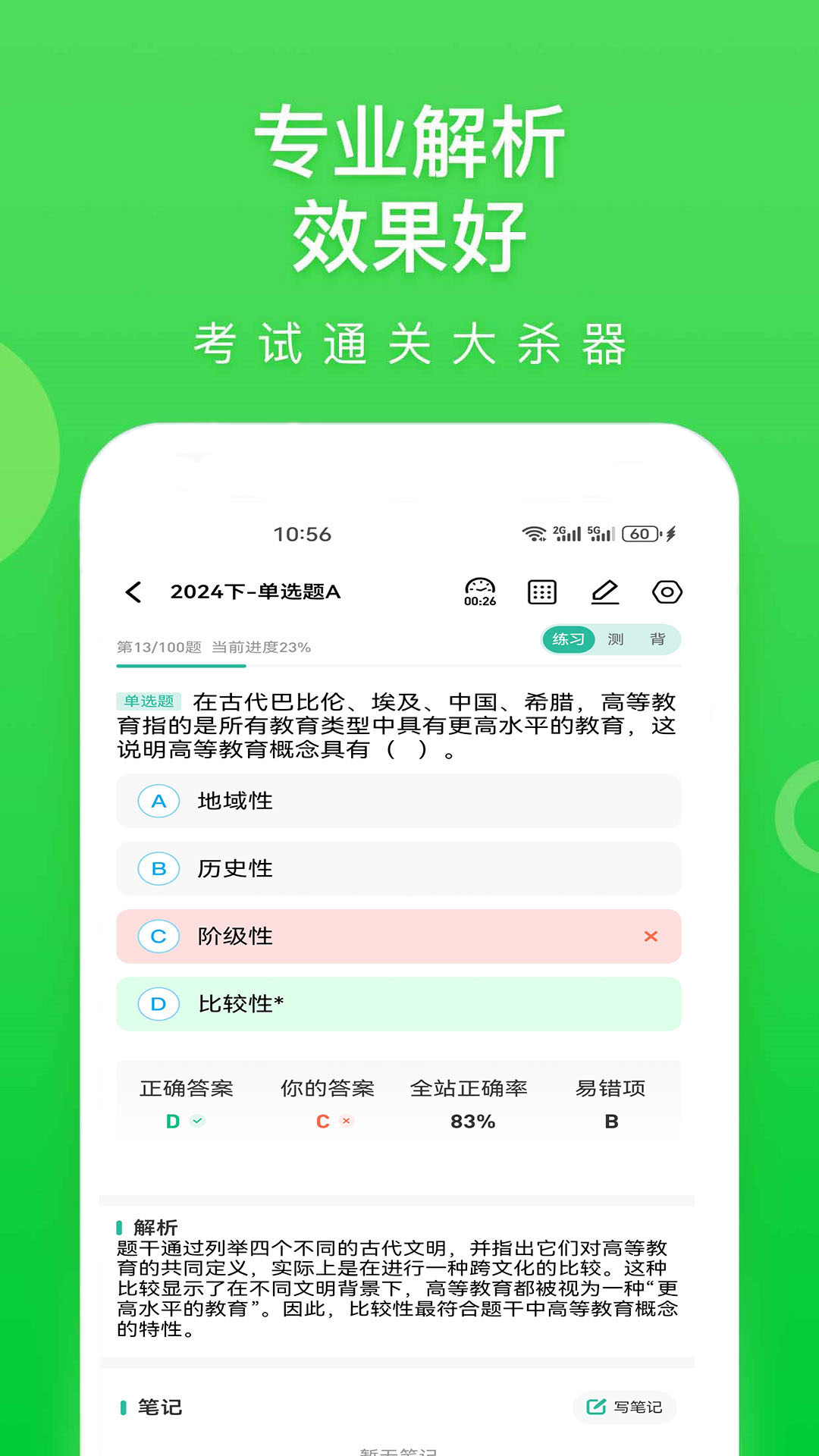 云题馆