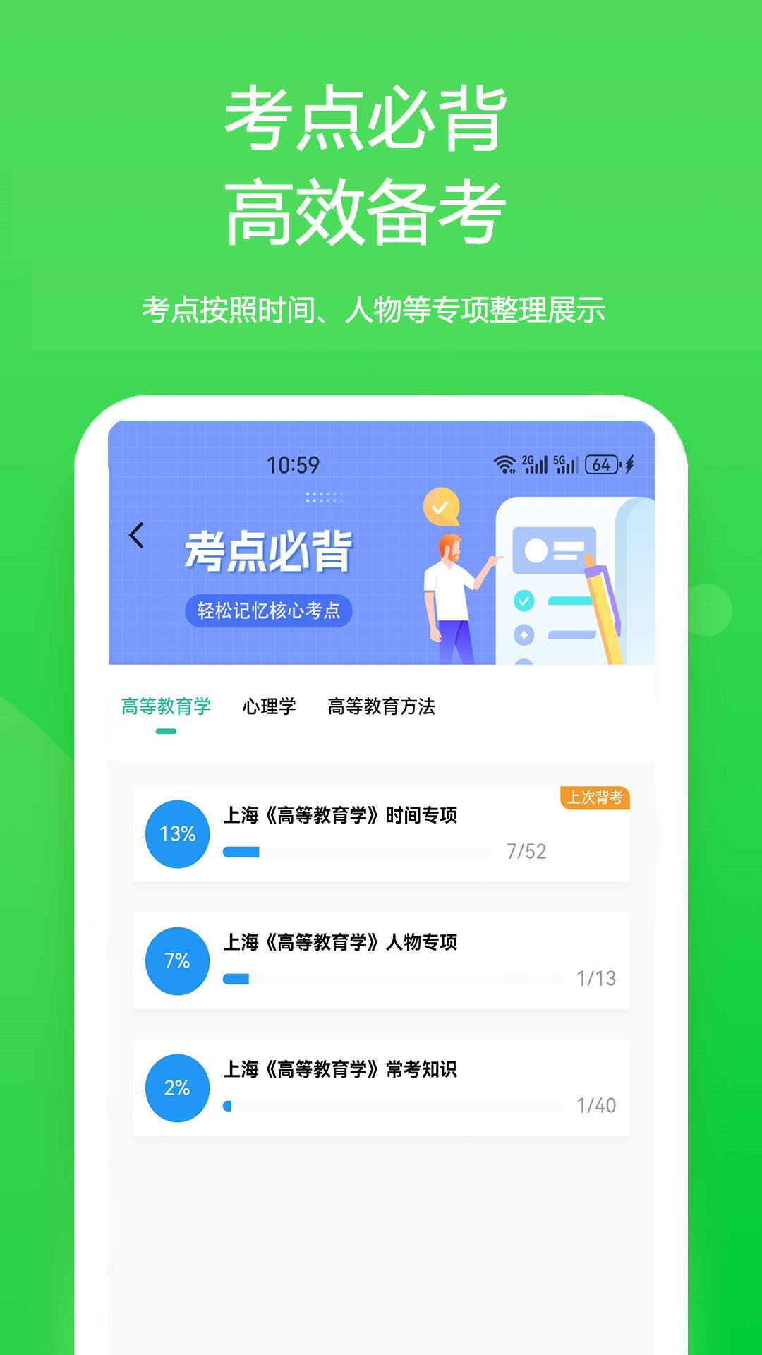 云题馆