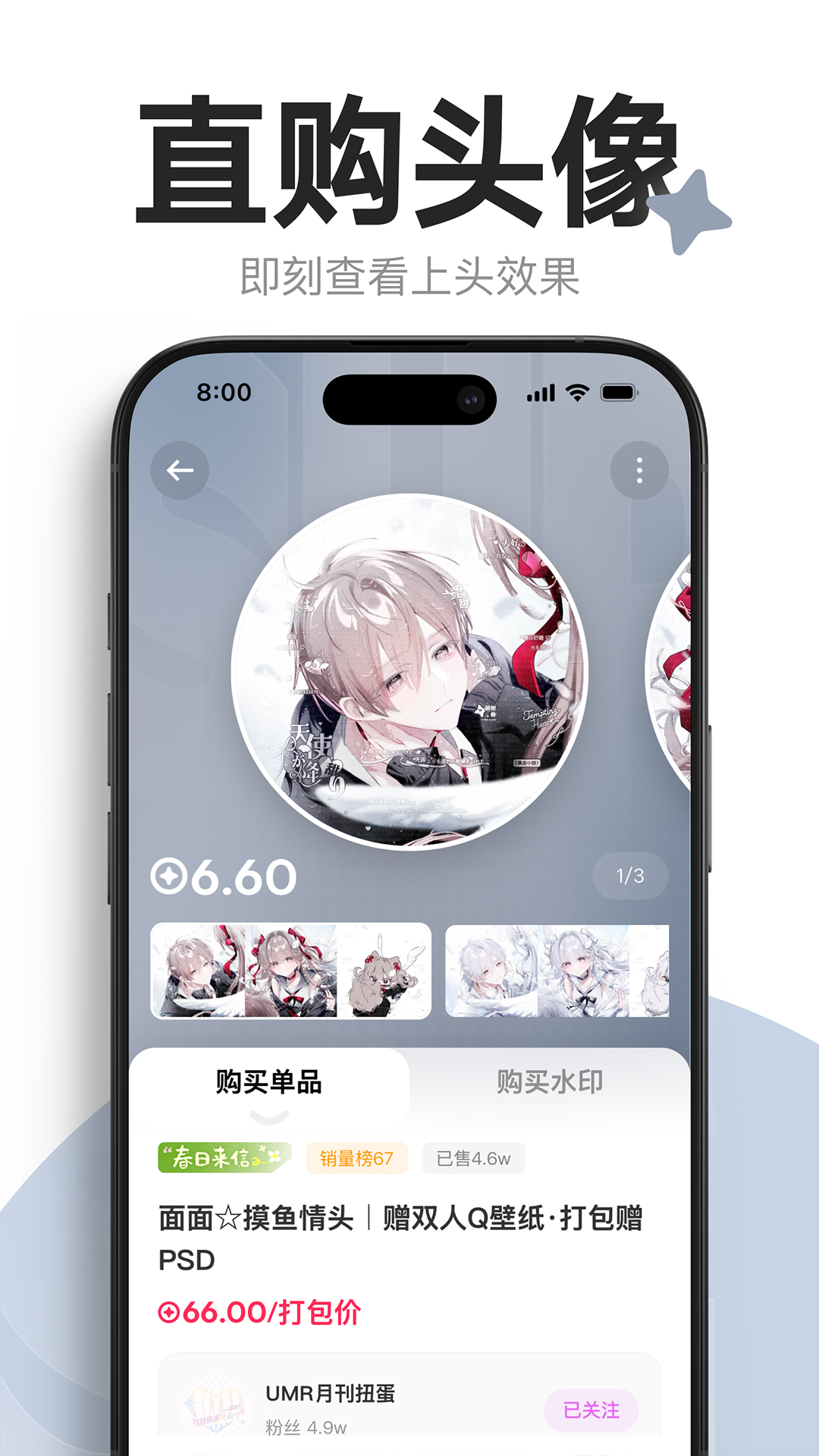 萌物番