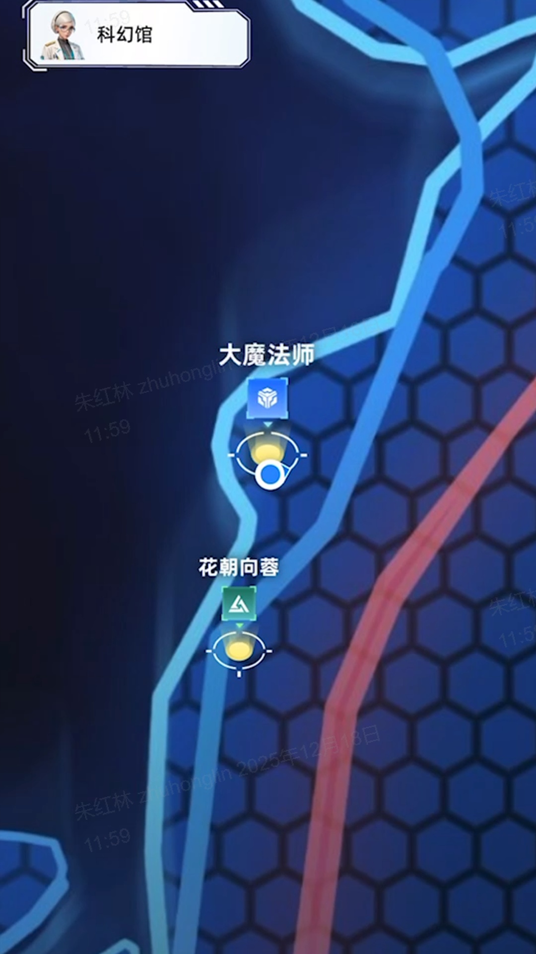 星云纪元电脑版截图