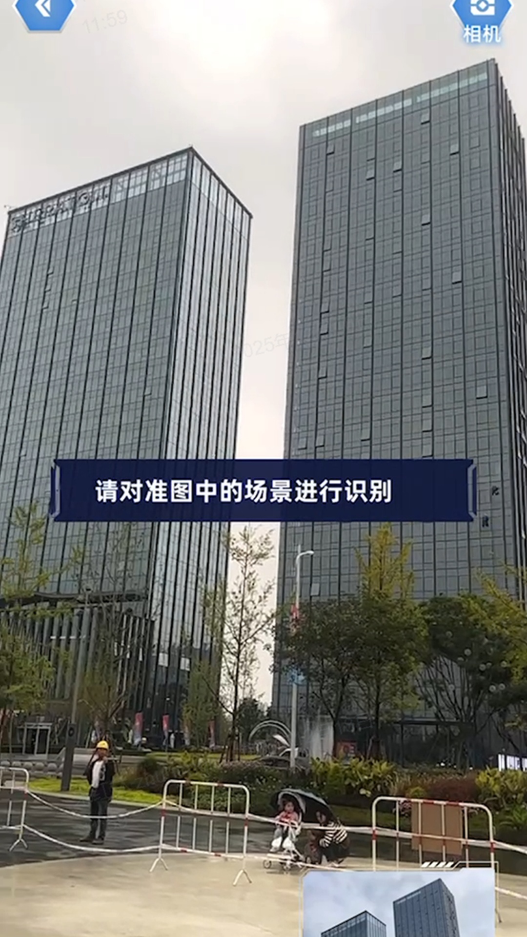 星云纪元电脑版截图
