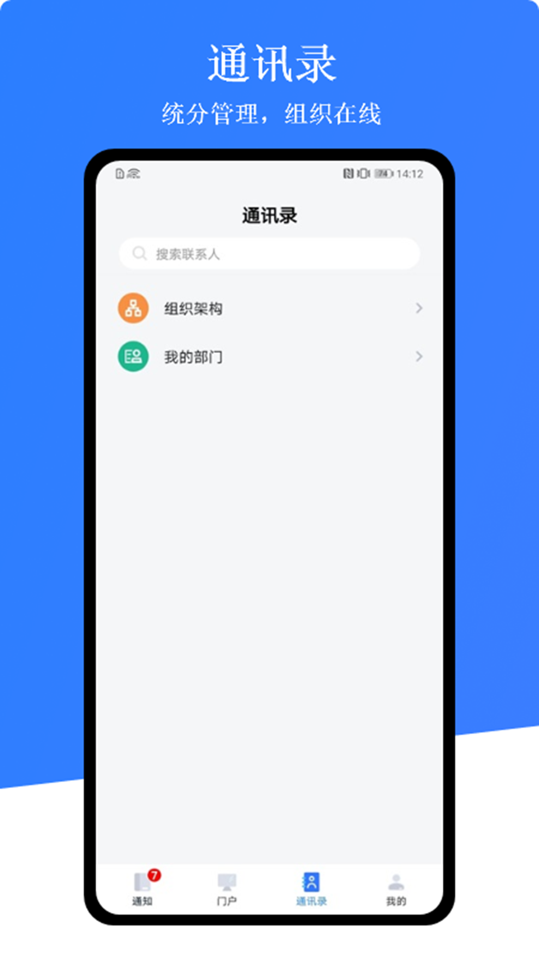 苏政服