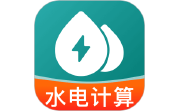 网上水电计算电脑版段首LOGO