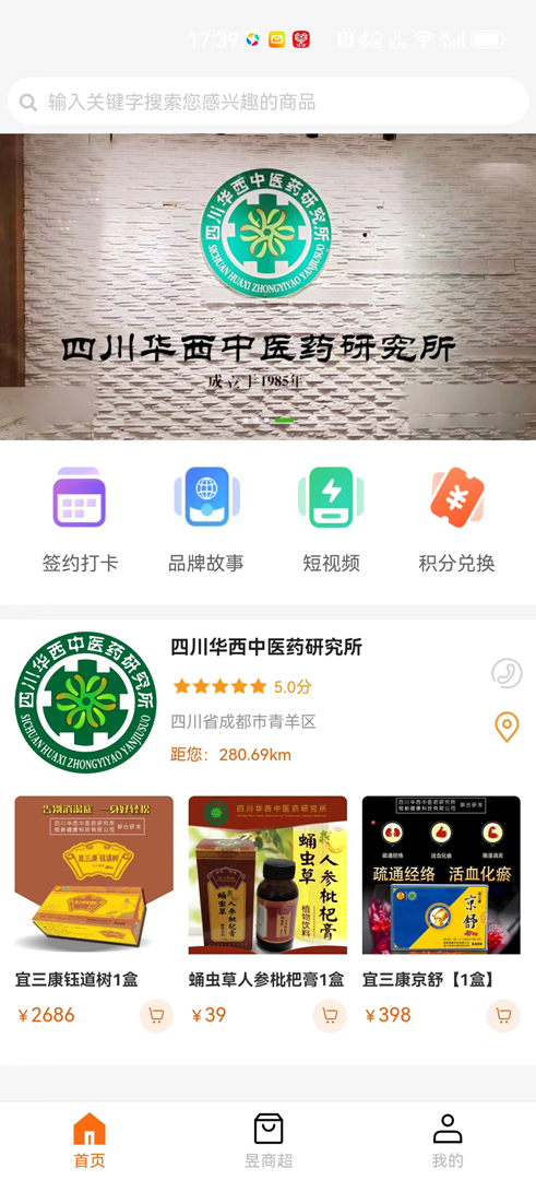 芊仁邦商城