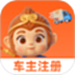 悟空搬家