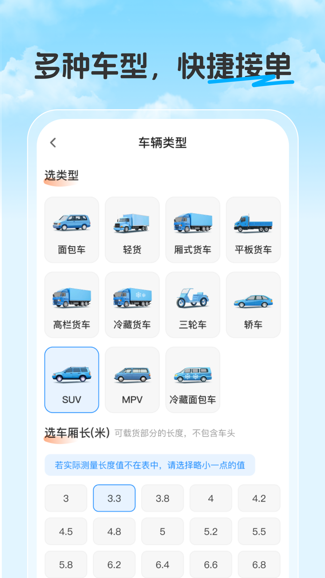 悟空搬家
