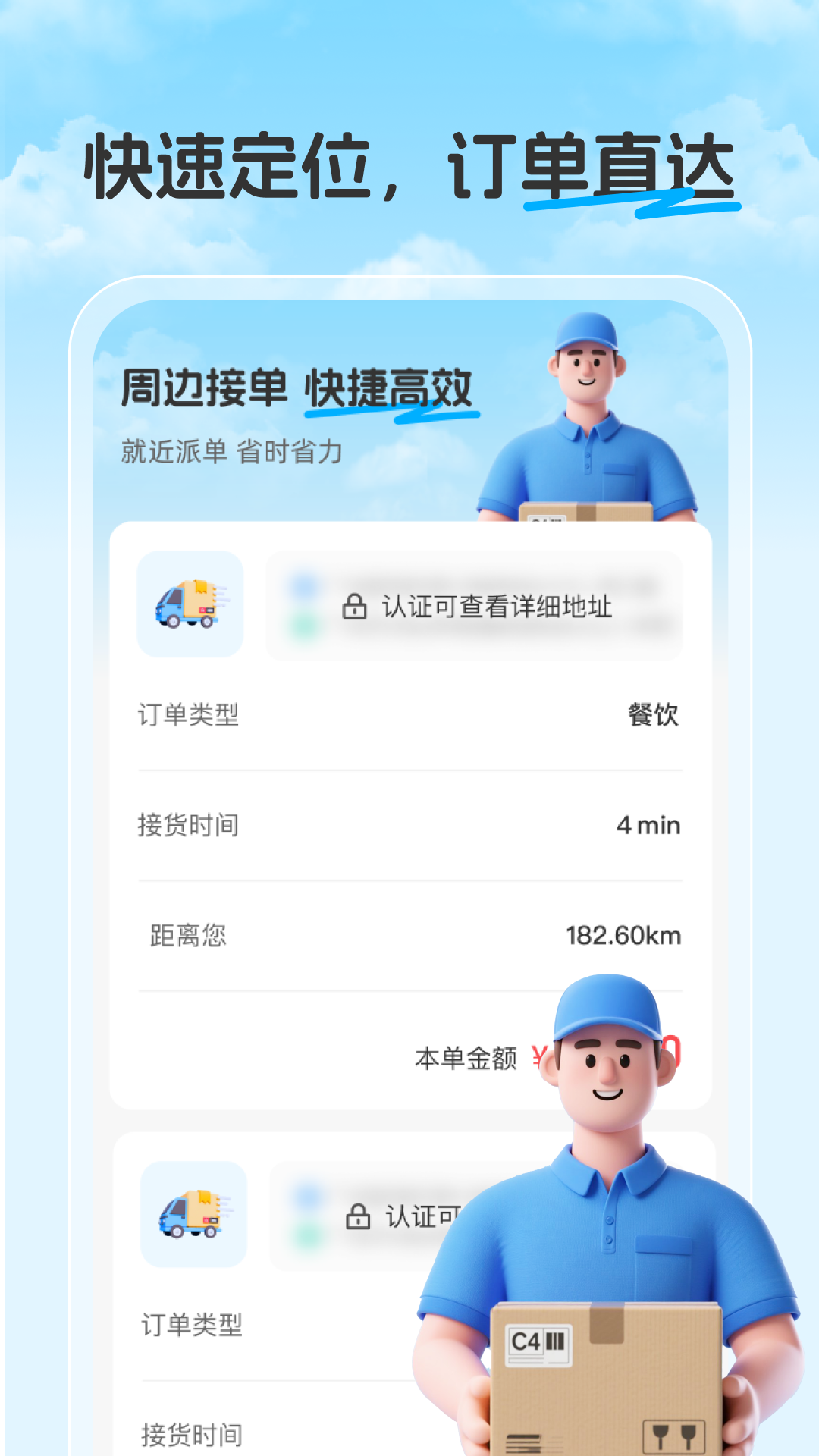 悟空搬家